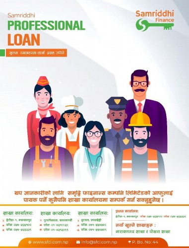 Samriddhi Professional Loan